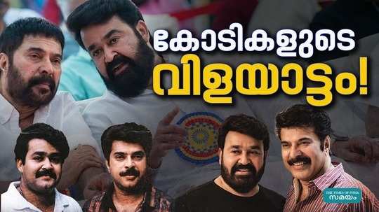 mammootty mohanlal new movie