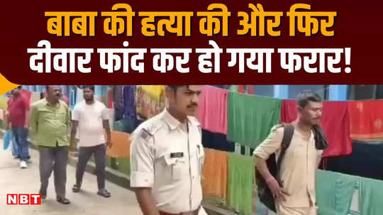 begusarai grandson murdered grandfather for opposing love marriage