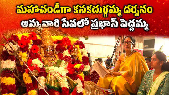 dussehra navratri celebrations at vijayawada kanaka durga temple