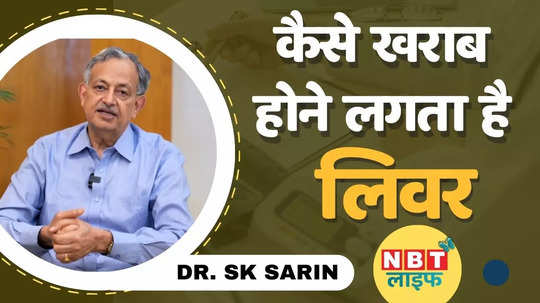 fatty liver know why the liver starts getting damaged from dr sarin watch video