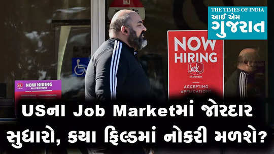 usa job market hiring