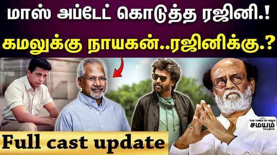 rajini will join to manirathnam for his next movie