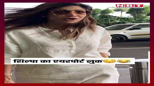 shilpa shetty spotted at mumbai airport watch video