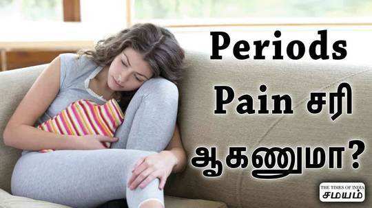 herbal tea for periods pain relief