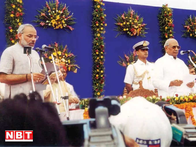 Narendra Modi Taking oath as cm