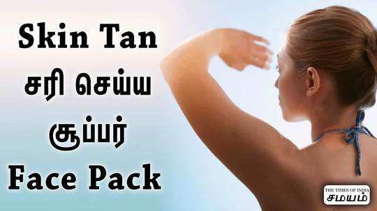 best homemade tan removal face packs