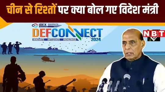 defense minister rajnath singh inaugurated defconnect 4