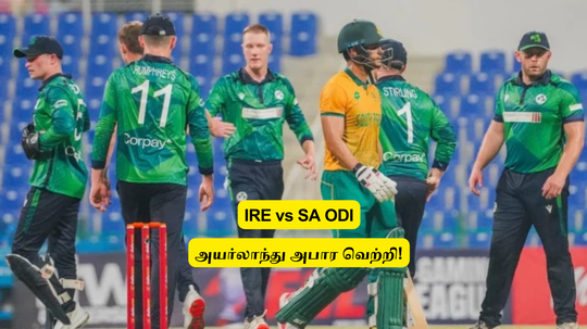 IRE vs SA ODI: ‘தென்னாப்பிரிக்காவை’.. வச்சு செய்த அயர்லாந்து: அபார வெற்றி.. ஸ்கோர் விபரம் இதோ!