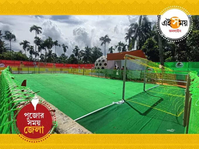 basirhat puja insert 1 basirhat puja insert 1