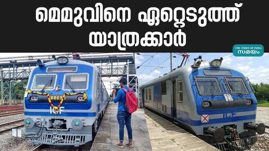 kollam ernakulam memu train should be increased to 12 coaches and should be serviced on saturdays