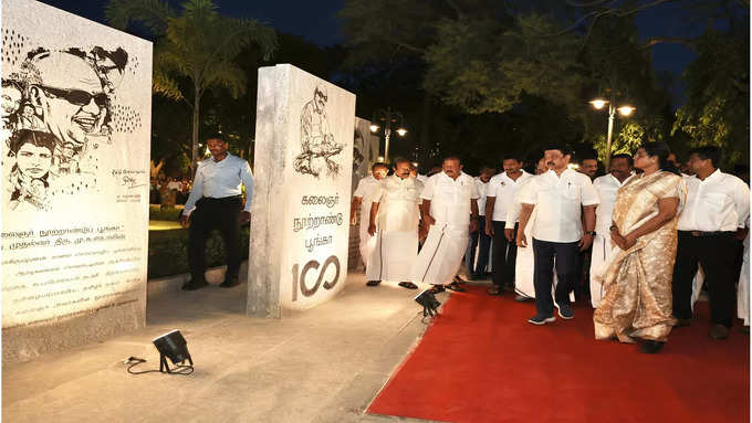 ​புகைப்பட கருவிக்கு கட்டணம்