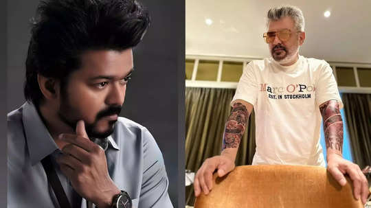 Ajith vs Vijay: விஜய் vs அஜித்..யார் படத்திற்கு வியாபாரம் அதிகம் ? வெளியான உண்மை நிலவரம்..!