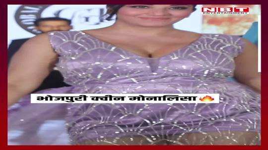 bhojpuri queen monalisa stole the hearts of fans with her style the actress gave amazing poses in a transparent dress