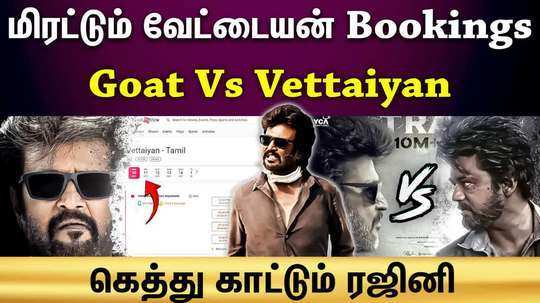 how is vettaiyan movie booking