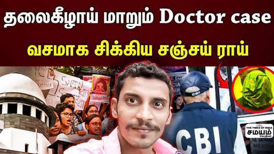 kolkata doctor case shocking report