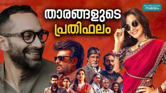 malayalam actors got huge rewards in tamil