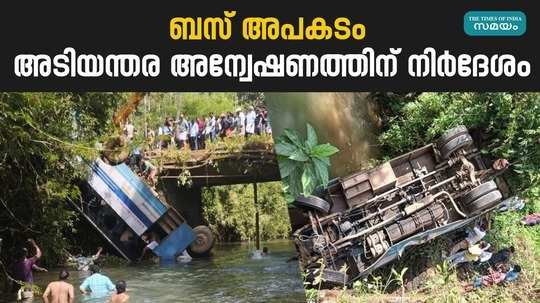 transport minister directs immediate inquiry into ksrtc bus accident in kozhikode