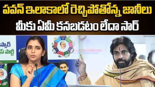 ysrcp spokesperson actress shyamala reaction on pithapuram minor girl case