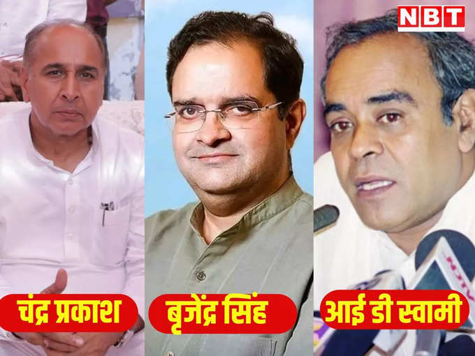 three ex ias who defeated bishnoi family