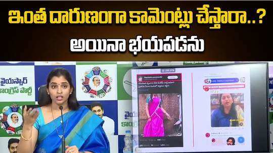 ysrcp leader anchor syamala comments on tdp workers trolls on her