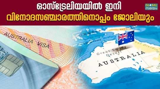 australian government with visa ballot