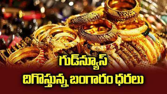 gold prices unchanged in hyderabad silver falls by rs 1000