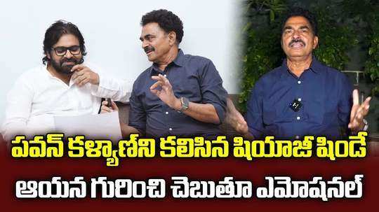 actor sayaji shinde met andhra pradesh deputy cm pawan kalyan shares his ideas