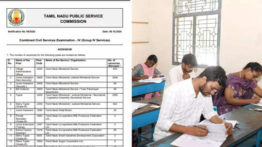 TNPSC குரூப் 4 தேர்வு : கூடுதலாக 2,208 பணியிடங்கள் சேர்ப்பு - அதிகாரப்பூர்வ அறிவிப்பு வெளியீடு