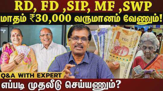 30 thousand income from sip investment