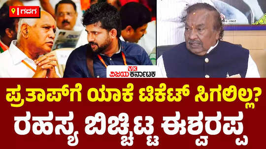 ex minister ks eshwarappa slams bjp leader bs yediyurappa family