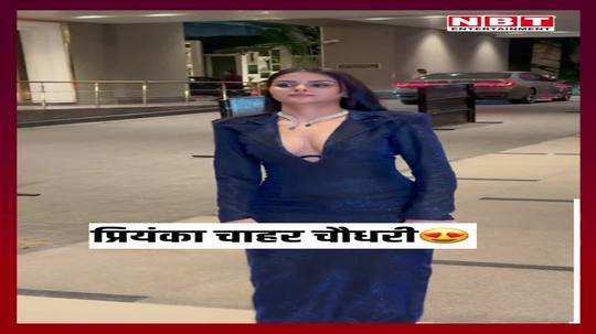 priyanka chahar choudhary is looking very glamorous in deep neck dress watch video