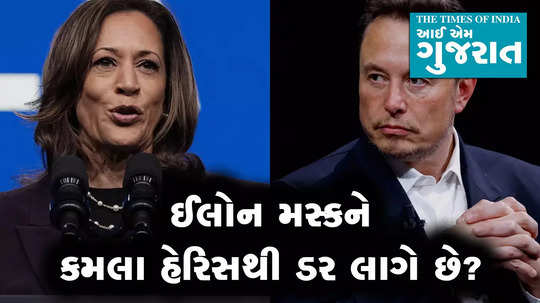 what is elon musk afraid of kamala harris