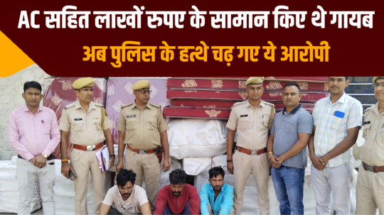 ajmer accused have been caught by the police