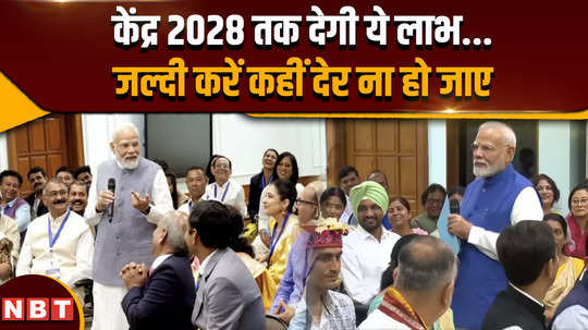 modi cabinet meeting after haryana elections modi cabinet made a big announcement 