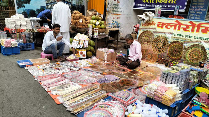 सामान का रेट कर लें क्रॉस चेक