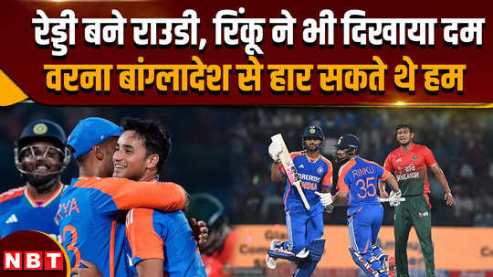 ind vs ban highlights india beat bangladesh in 2nd t20 match in delhi