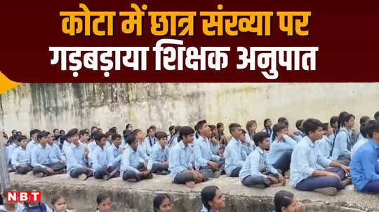 rajasthan teacher to student ratio messed up in schools of education minister madan dilawar s home district