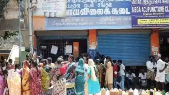 ரேஷன் கடை பணிக்கான நேர்முகத் தேர்வு :