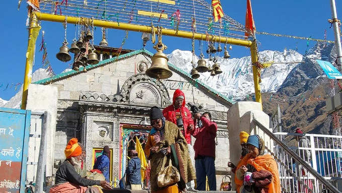 The doors of Kedarnath will be closed on this day