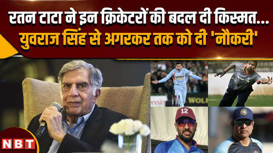 indian cricketers who worked for tata