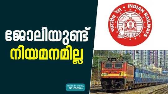 a total of 94727 posts in southern railway