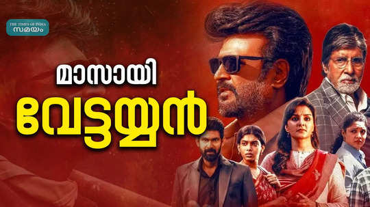 rajinikanth manju warrier movie vettaiyan review