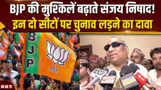 up byelection sanjay nishad trapped bjp what did he say by claiming katehri and majhwan seats