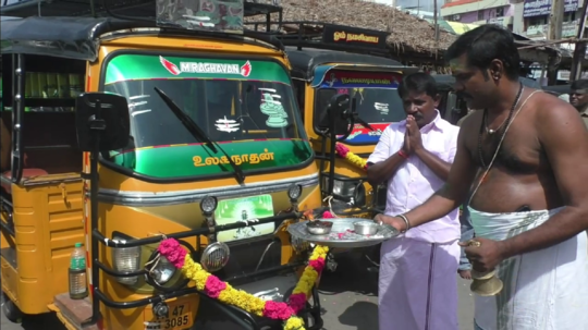 கரூரின் களைகட்டிய ஆயுத பூஜை கொண்டாட்டம்- பேருந்து நிலைய ஆட்டோ ஸ்டாண்டில் உற்சாகம்!