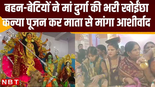 nalanda durga puja 2024 women prayed for their wishes by filling maa durga khoicha at navami