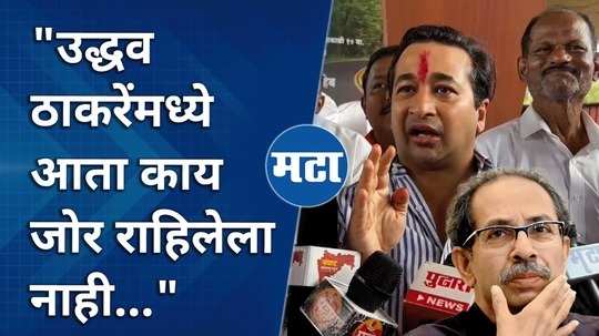 nitesh rane on uddhav thackeray and sanjay raut