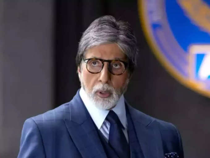 Amitabh Bachchan Boston