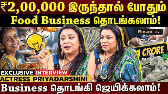 2 lakhs rupees investment for food business says actress priyadarshini