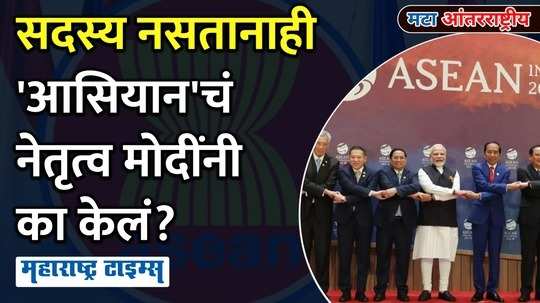 pm modis subtle message to china at asean summit