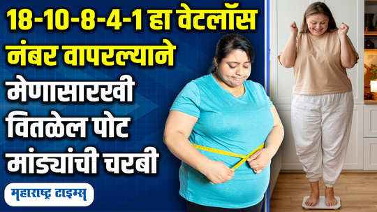 nutritionist richa gangani 1810841diet rule for quick weight loss and fat burn